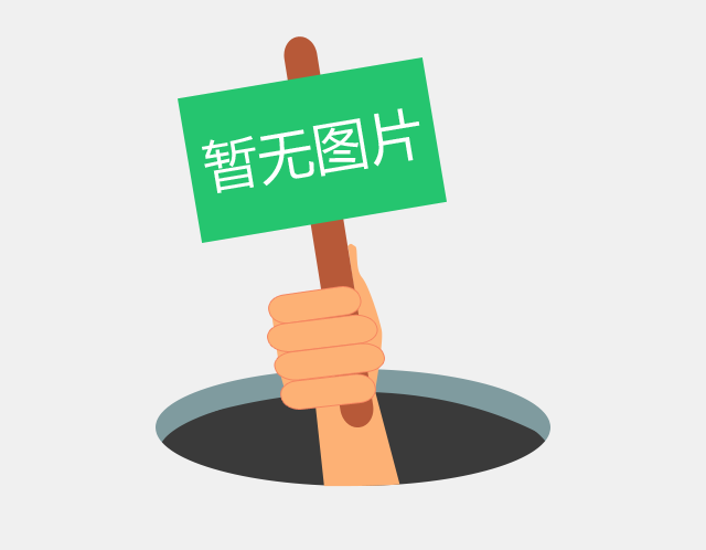 江蘇城置國際花園城三期招標成功